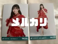 乃木坂46 長嶋凛桜　ながしまりお　生写真　13th BDライブ衣装2