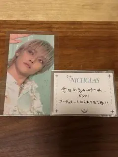 &TEAMカフェ　NICHOLAS 予約特典　運勢カード