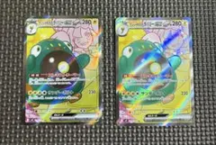 ナンジャモのハラバリーex SR ナンジャモのタイカイデン 4枚セット
