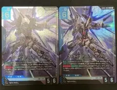 ガンダムカードゲーム ストライクフリーダムガンダム LR GD05 2枚
