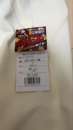 Item thumbnail for item 3cae4fd0-4156-426a-bc11-20d6761afa2f