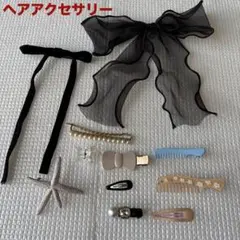 ヘアアクセサリー セット 11点 リボンなど