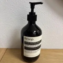 Aesop イソップ　ボディクレンザー　空ボトル