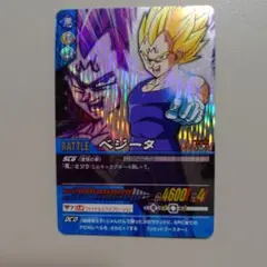 ドラゴンボールZ2 データカードダス ベジータ 132-II