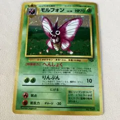 モルフォン ★ 第2弾拡張パック ポケモンジャングル