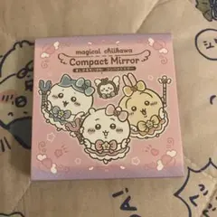 まじかるちいかわ 初代 コンパクトミラー