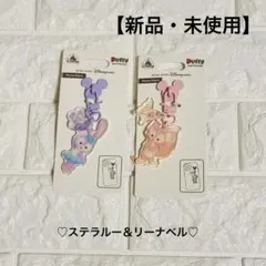 スマホチャーム　香港ディズニー ダッフィー＆フレンズ ステラルー　リーナベル