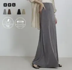SELECT MOCA シャイニーストレッチナローロングスカートのサムネイル