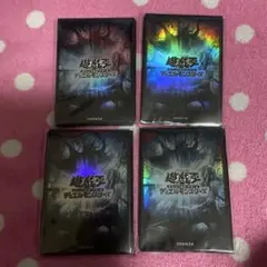 遊戯王 スリーブ80枚