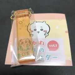 ちいかわ シーサー ホテルのキーホルダー ステッカー付き