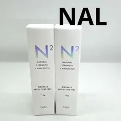 2026年最新】n2リンクルモイスチャージェルの人気アイテム - メルカリ