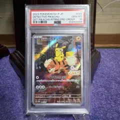 名探偵ピカチュウ PROMO SV-Pプロモカード 098/SV-P PSA10