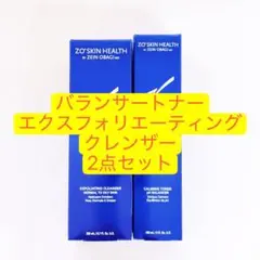 【An】エクスフォリエーティングクレンザー&バランサートナーのセット 国内正規品】 エクスフォリエーティングクレンザー 200mL ゼオスキン