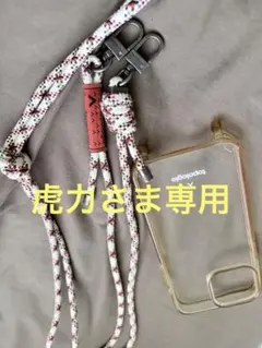 topologie ショルダーストラップとクリアケース