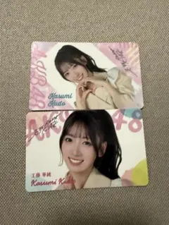 2026年最新】工藤華純の人気アイテム - メルカリ