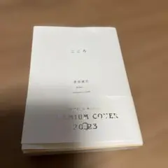 Item thumbnail for item 2ad95cfe-69ce-44ff-b4bd-56058c38dc60