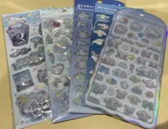 シナモロール　シール　まとめ売り