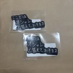ChroNoiR 武道館　特典ステッカー くろなん 叶
