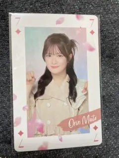 AKB48 武藤小麟 うちわ アクスタ ステッカー クリアカード 5点セット 武藤小麟 – AKB48 オフィシャルソログッズ