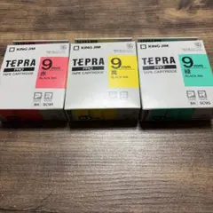 テプラテープ カラー　9ミリ　3個セット