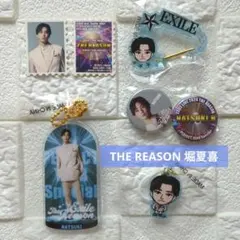 THE REASON 2026 堀夏喜 FANTASTICS
