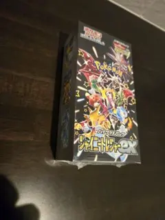 シャイニートレジャーex BOX 未開封