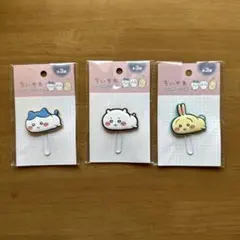 ちいかわ ハチワレ うさぎ チャーム付きクリップ 3点セット！