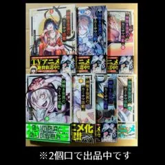 2026年最新】3ds アメノミハシラ 怪の人気アイテム - メルカリ