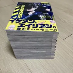 東京エイリアンズ　1巻〜9巻
