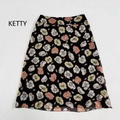 ケティ KETTY 花柄 フレアスカート ひざ丈 茶系 日本製
