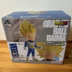 ドラゴンボールDAIMA 一番くじ C賞 ベジータ フィギュア