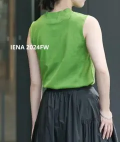 【美品】IENA セーターマシーンノースリーブプルオーバー