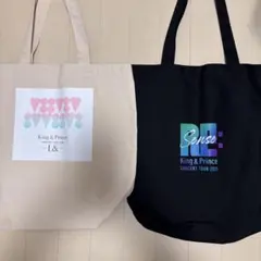 キンプリ　L& Re:Sense ツアーバッグ