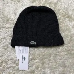 新品未使用タグ付き LACOSTE サマーニット帽 ビーニー ブラック