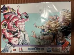 一番くじドラゴンボール 40th 其之一　H賞　h