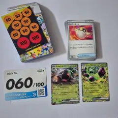 ポケモンカード スタートデッキ100 No.032 - メルカリ