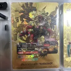 デュエルズィーガー スパルタンド バディレアのサムネイル