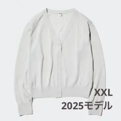 ユニクロ ライト Vネック カーディガン XXL