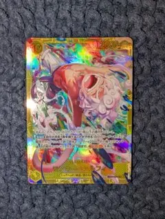 エッグヘッドクライシス　ルフィ sec