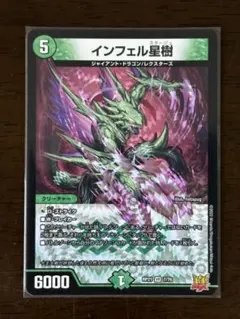 インフェル星樹 winner 金 4枚 ドランジュ インフェル星樹 winner 金 4枚 ドランジュ - メルカリ