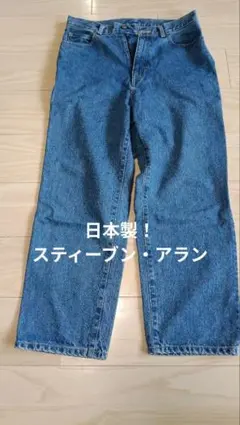 2026年最新】steven alan メンズ デニム・ジーンズの人気アイテム