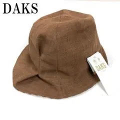新品タグ付き ダックス ハット リバーシブル 綿 茶色 M 57 B1364