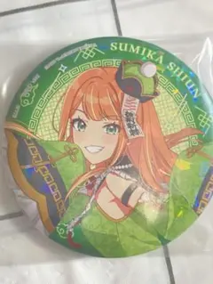 紫雲清夏 缶バッ一番くじ