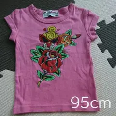 95cm MUTSUO THREETIDES