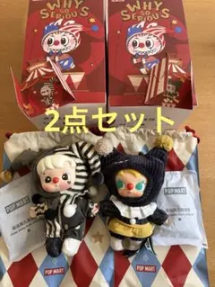 WHY SO SERIOUS ポップマート ぬいぐるみ ハチププ　モリー