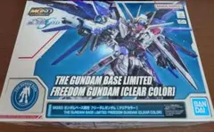2025年最新】MGSD フリーダムガンダム クリアカラーの人気