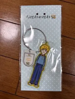 なにわのにわ　なにわ男子　長尾謙杜　アクリルキーホルダー