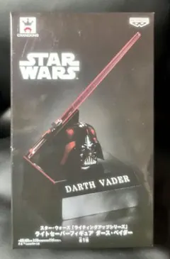 STAR WARS ダース・ベイダー ライトセーバーフィギュア