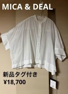【新品タグ付き】MICA&DEAL オーバーサイズシャツ ドルマン袖　半袖　白