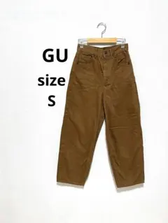 GU カーブパンツ バレルレッグ シェフパンツ
